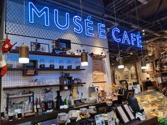 -MUSEE CAFE(保利·时光里店)