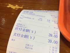 -台州老六海鲜面馆(上南总店)