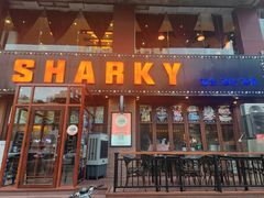 -鲨鱼美式餐厅酒吧Sharky