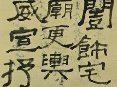 -艺仓美术馆