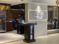 -望乡楼上海菜(日月光店)