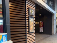 门面-麦当劳(未来城购物中心店)