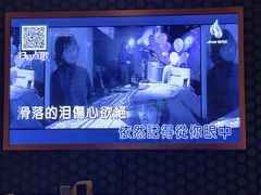 -星聚会KTV(苏州信投大厦店)