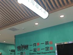 -合合春饼·酱骨·东北菜(潘家园店)