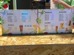 -莫子山·云中食街