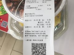 -全家便利店(莲花池东路店)
