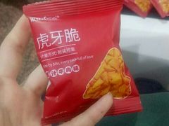 -铜锣湾国际购物中心