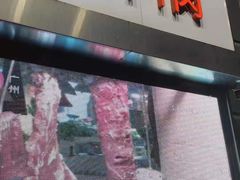 -陈记顺和牛肉火锅馆(天河北路店)