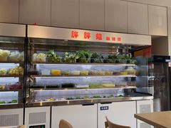-胖胖姐·麻辣烫·麻辣拌