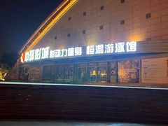-绵阳科技馆