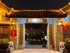 门面-周大娘牛乳(旧寨古村总店)