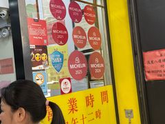 -麦文记面家(佐敦店)