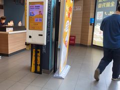 -麦当劳(乳山路店)