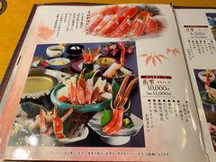 -蟹道乐(梅田店)