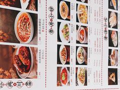 -将军府·鸡毛店(武侯祠店)