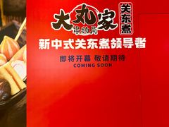 -杭州来福士中心
