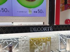 -国药中服免税(北京坊店)