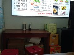 -老麻抄手(吉庆街店)