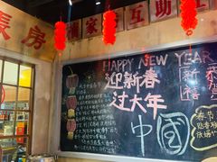 -楠火锅(绵阳首店)