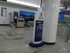 -马栏广场(地铁站)