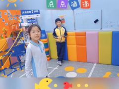 -文启·优思高端托教(复兴校区)