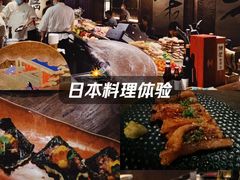 -三川·十酒Izakaya(南昌路店)