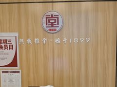 -万达广场(大明宫店)