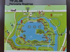 -海珠湖公园