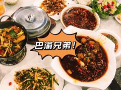 -巴渝兄弟川菜(宽街店)