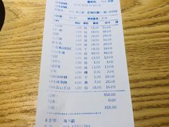 账单-正禾鲜·潮汕牛肉火锅(凯德天府店)