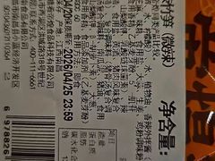 -帝煌烤卤(羊子街店)