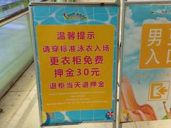 -天山海世界·米立方