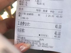 -鸡鸣赐茶(鸡鸣寺路店)