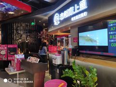 -老板恋上鱼(印象城店)