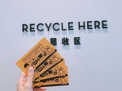 -喜茶(深圳福田星河COCO Park店)