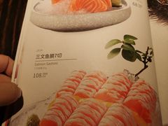 -山葵家·创意料理(万象汇店)
