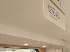 -慈铭体检(亚运村分院)