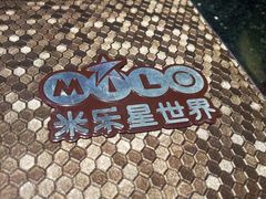 -Miohca缪卡KTV(和平店)