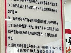 -老四川平头酸菜鱼(衙前店)