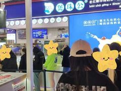 -煲珠公·老红糖珍珠奶茶(长宁龙之梦店)