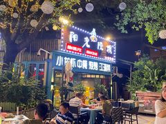 -阳光院坝小龙虾(红牌楼店)