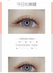 -妙睫屋日式美甲美睫