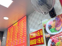 -双冰面馆(茶南店)