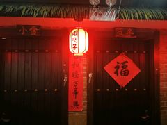 门面-咱屯子铁锅炖直营店(保利店)