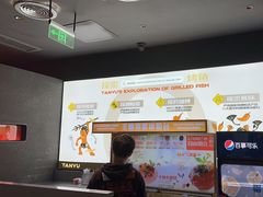 -探鱼·鲜青椒爽麻烤鱼(领展购物广场店)