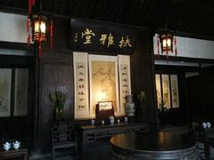 -章太炎故居