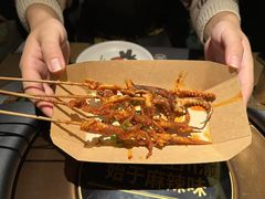 -烤匠麻辣烤鱼(万象城店)