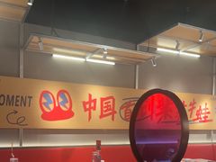 -蛙来哒(汇一城黑金冠店)