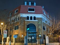 -天津五大道文化旅游区