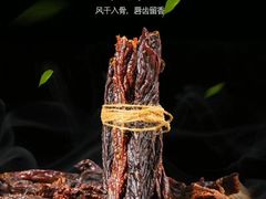-都士牧人现烤牛肉干